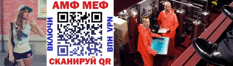 Амфетамин Premium  хочу   Вологда 