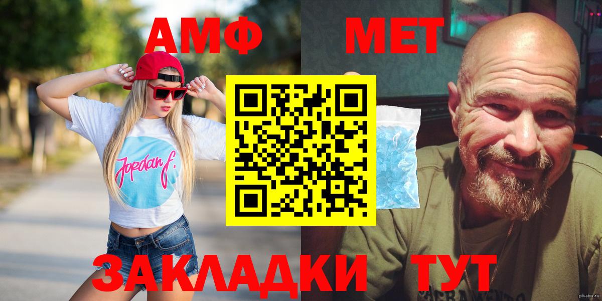 Амфетамин 98% Вологда