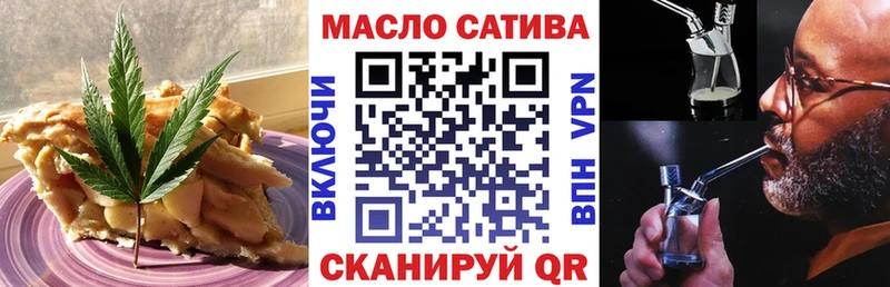 Cannafood конопля Вологда
