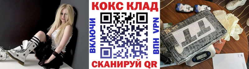 COCAIN Боливия  Вологда 