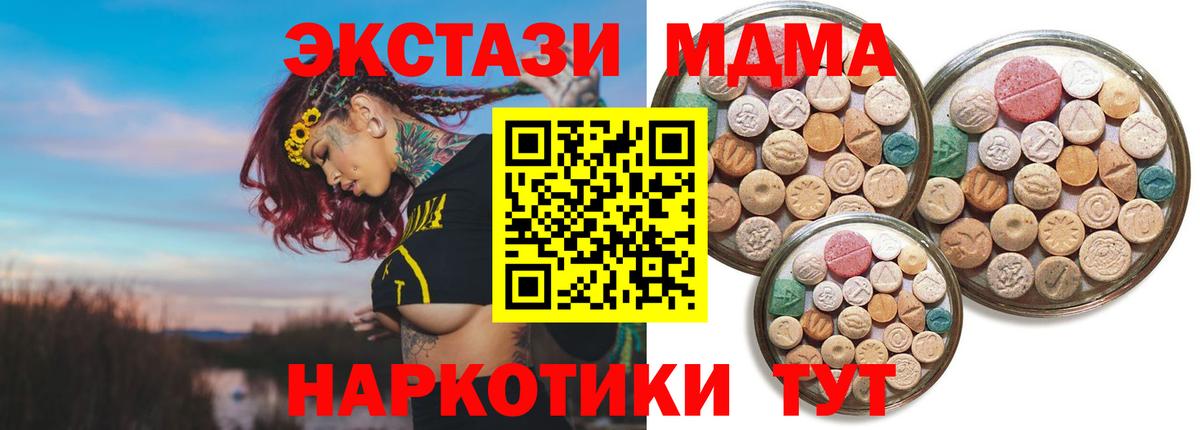 Ecstasy 99% Вологда