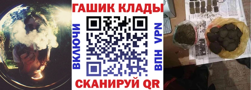 ГАШИШ убойный  Вологда 