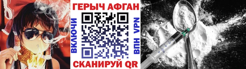 гидра онион  Вологда  ГЕРОИН хмурый 