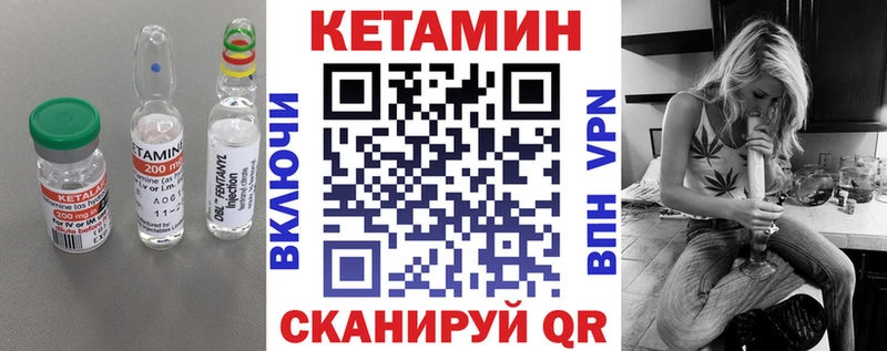 KRAKEN зеркало  Вологда  Кетамин ketamine 