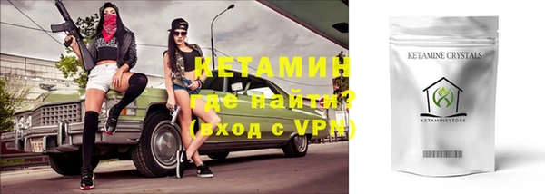 соль ск Абинск