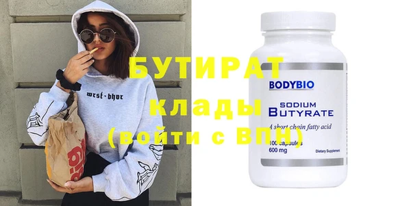 экстази Абдулино