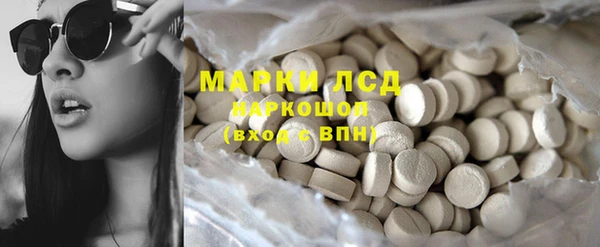 марки lsd Абаза