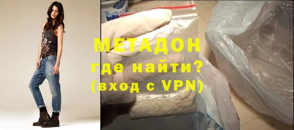 соль ск Абинск