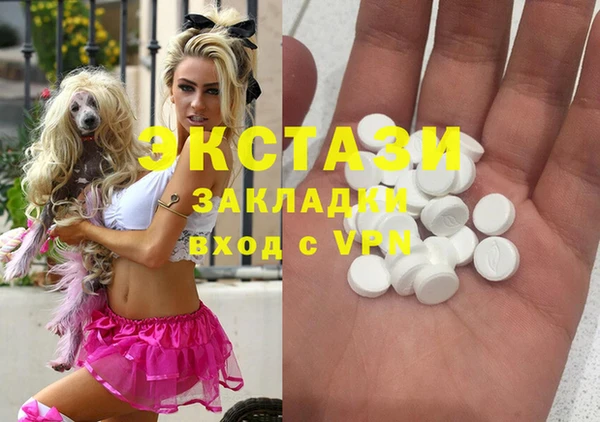 марки lsd Абаза