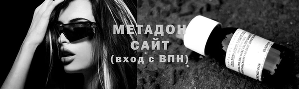 марки lsd Абаза