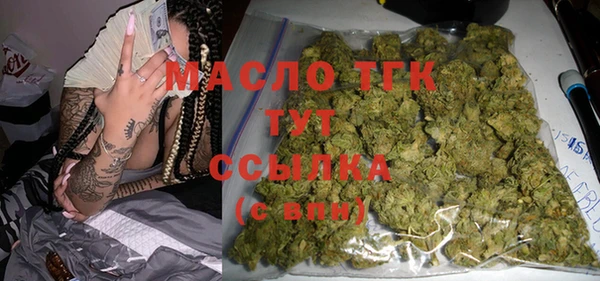 экстази Абдулино