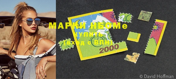 марки lsd Абаза