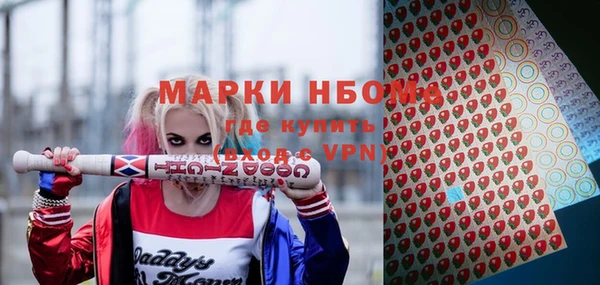 экстази Абдулино