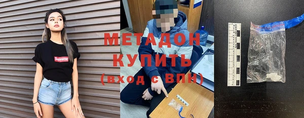соль ск Абинск