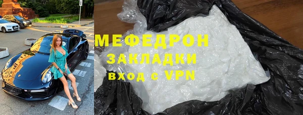 дурь Верхний Тагил