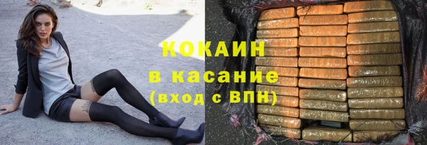 экстази Абдулино
