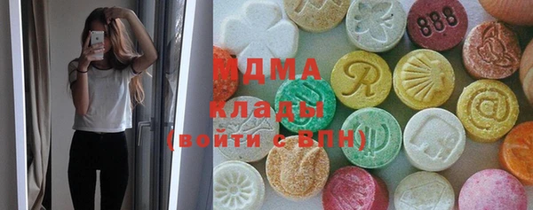 экстази Абдулино