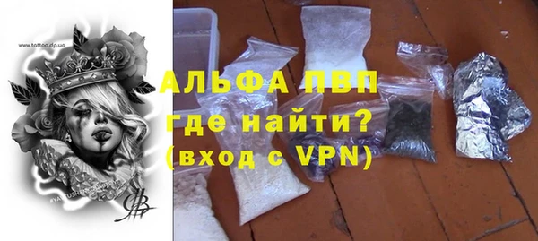 марки lsd Абаза