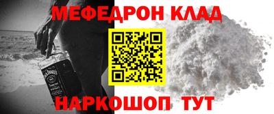 кристаллы Братск