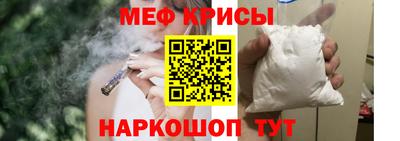 молекула духа Боровичи