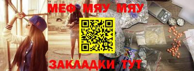 молекула духа Боровичи