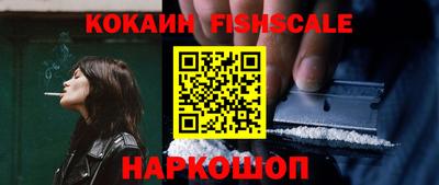 молекула духа Боровичи
