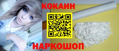 кристаллы Братск