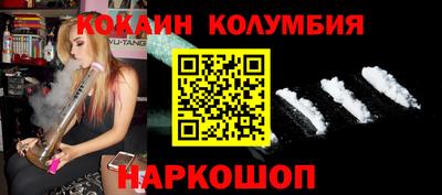 кристаллы Братск
