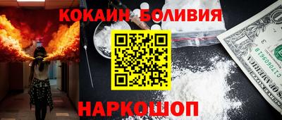 скорость mdpv Брянск