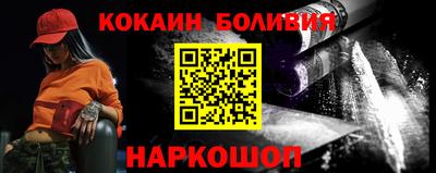 кристаллы Братск