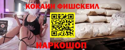 кристаллы Братск