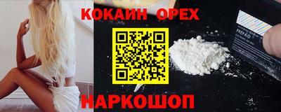 кристаллы Братск
