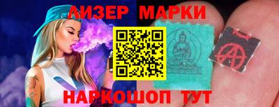 кристаллы Братск