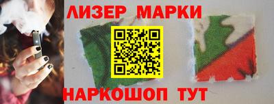 молекула духа Боровичи