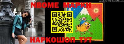 кристаллы Братск