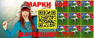 молекула духа Боровичи