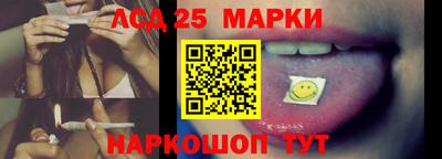 кристаллы Братск