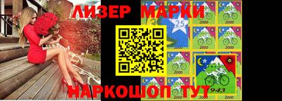 молекула духа Боровичи