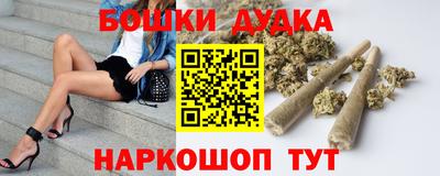 молекула духа Боровичи