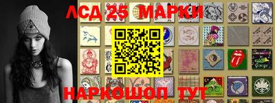 молекула духа Боровичи