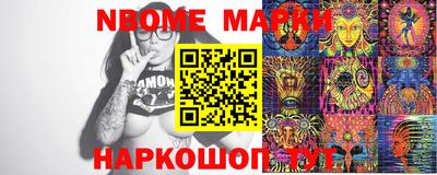 молекула духа Боровичи