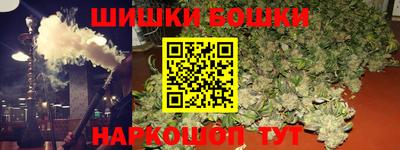 молекула духа Боровичи