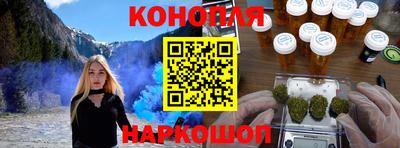 кристаллы Братск