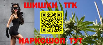 кристаллы Братск