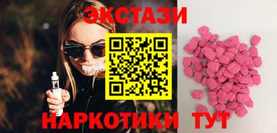 молекула духа Боровичи