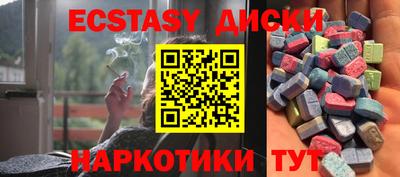кристаллы Братск