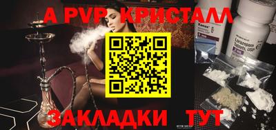 молекула духа Боровичи