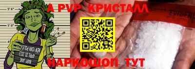 скорость mdpv Брянск