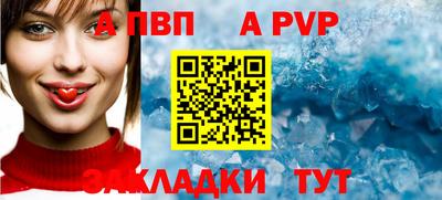 молекула духа Боровичи