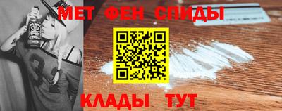 кристаллы Братск